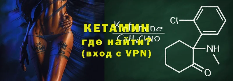 купить наркоту  Кимры  КЕТАМИН ketamine 