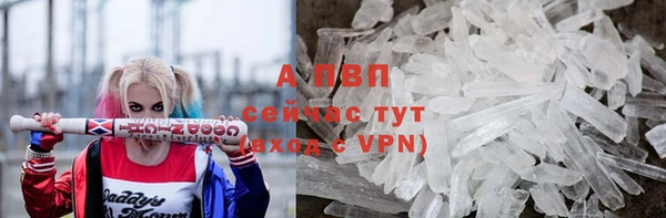 соль курить ск Богородск